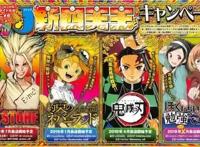 JUMP四天王一个没少，《约定的梦幻岛》也要出全新番外漫画