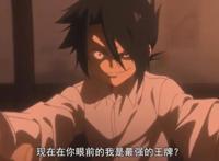 如何评价《约定的梦幻岛》这部动漫？网友就一句话：追就对了！