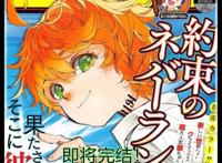 《约定的梦幻岛》179话：孩子们到达人类世界，艾玛却最后不见了