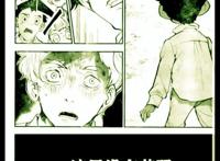 《约定的梦幻岛》179话：孩子们到达人类世界，艾玛却最后不见了