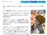 番剧推荐丨约定的梦幻岛这部完结的佳作值得更多人看到