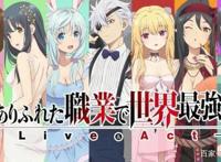 细评新番《进化之实踏上胜利的人生》有哪些看点？