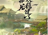 重点布局新国风、顶级IP改编、原创内容