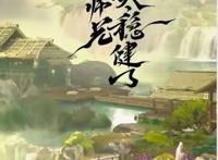 31部2021年动漫片单请收好，包含新国风、IP改编、原创内容