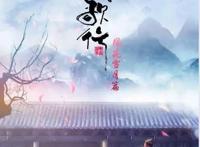 31部2021年动漫片单请收好，包含新国风、IP改编、原创内容