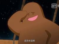 《只好背叛地球了》外星人与地球人爆笑恋爱即将上线！敬请期待！