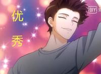 《只好背叛地球了》外星人与地球人爆笑恋爱即将上线！敬请期待！