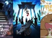 爱奇艺与声影动漫再度合作，多部新番于iJOY悦享会公布