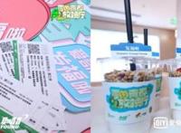 今夏最燃狂欢来袭，超一个月的惊喜等你来解锁，网友：赚翻了！