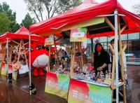 石景山“京西消费节”与你相约国庆好时光！