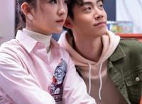 《只好背叛地球了》今日开播跨越星球的恋爱正式开启