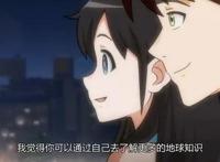 10年没看过的玛丽苏剧情，全在动画《只好背叛地球了》见识了