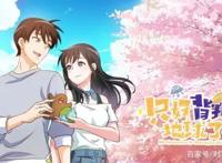 《只好背叛地球了》动画PV爆笑发布，声影动漫传递欢乐暖心