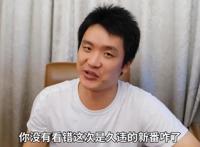 凉风Kaze终于想起自己是动画区一哥？点评十月新番，爷青回