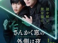 驱灵组合火出圈，这部作品终于动画化了！