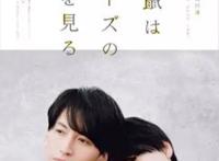 比BL还BL！这对我先嗑了！