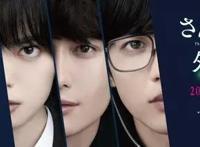 惊悚电影《三角窗外是黑夜》重新定档2021年1月22日上映