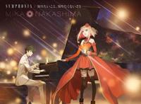 宿命回响男主角名字？