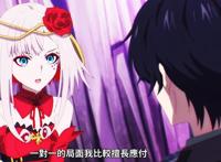 宿命回响完结：命运献祭自身，朝雏拓人陷入沉睡，安娜成为奏者