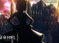 宿命回响男主叫什么名字