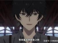 原创新番《宿命回响》，白毛女主成新老婆，就是刀子可能不会少