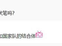 宿命回响：白毛真香，女主被称为女版小太阳，第一集制作好评