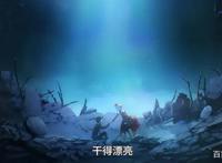 《宿命回响》开播，故事寡淡无味，“白毛”女主成唯一亮点？