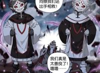 斗破苍穹：六星斗尊黑白天尊实力强横，烛离关键时刻救下众人