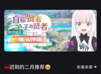 《动漫分享》资源的重要性，一键成为自己的资源库