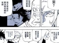 咒术回战：五条悟自作自受，解开封印的两个关键，全被他毁掉了