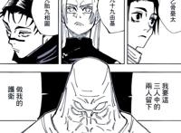 咒术回战：五条悟自作自受，解开封印的两个关键，全被他毁掉了