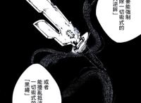 咒术回战：五条悟自作自受，解开封印的两个关键，全被他毁掉了