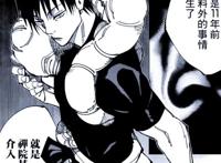 咒术回战：五条悟自作自受，解开封印的两个关键，全被他毁掉了