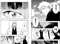 死神：出场极少的他，却成为贯穿整个剧情主线的关键人物