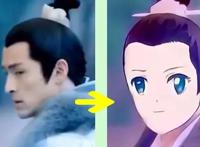 “一键动漫”火了！真人秒变二次元，你敢挑战吗