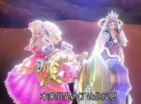 《精灵梦叶罗丽》“最美公主”现身，看到她后漫迷疯狂按下截屏键