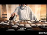 继《雪中》后，《剑来》也出动漫，这波是该夸还是得键来？