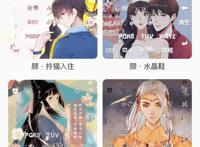 百度输入法也玩卖萌，一键切换动漫CP的撒糖瞬间，玩转动漫名场面