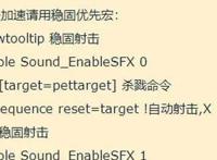 魔兽怀旧服：P2阶段全程按1个键的DPS！最无脑的手法，打最高输出