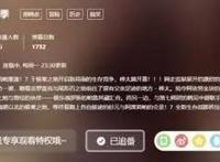 这几部10月新番，才看了第1集我就按下了追番键
