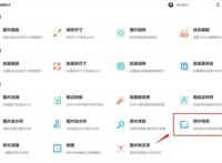 怎么把自己的照片变成动漫？教你一键把照片变成动漫的方法！