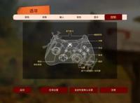 双人成行操作快捷键介绍