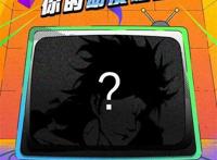 百度输入法上线《秦时明月》等超50部动漫皮肤