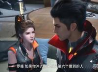 吞噬星空：曼妙师姐珍妮特出场，罗峰冲击黑龙榜，与徐欣出现感情危机