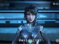 吞噬星空：罗峰调任基地巡察使，和老师同学告别，珍妮特太美太撩人