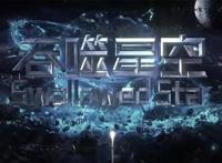 《吞噬星空》第二季定档在即，官方暗示明显，剧情会做大幅度调整