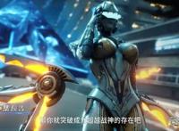 罗峰兑换四件宝物，击杀领主级怪兽完成考核，提前毕业成为监察使