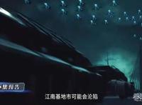 吞噬星空：江南基地市将沦陷，罗峰对决王级怪兽，这次改得有点多