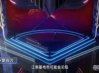 吞噬星空：江南基地市将沦陷，罗峰对决王级怪兽，这次改得有点多