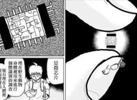 NEO英雄协会充满野心？金属球棒知道后火气十分大，童帝发现蹊跷